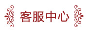 联系方式